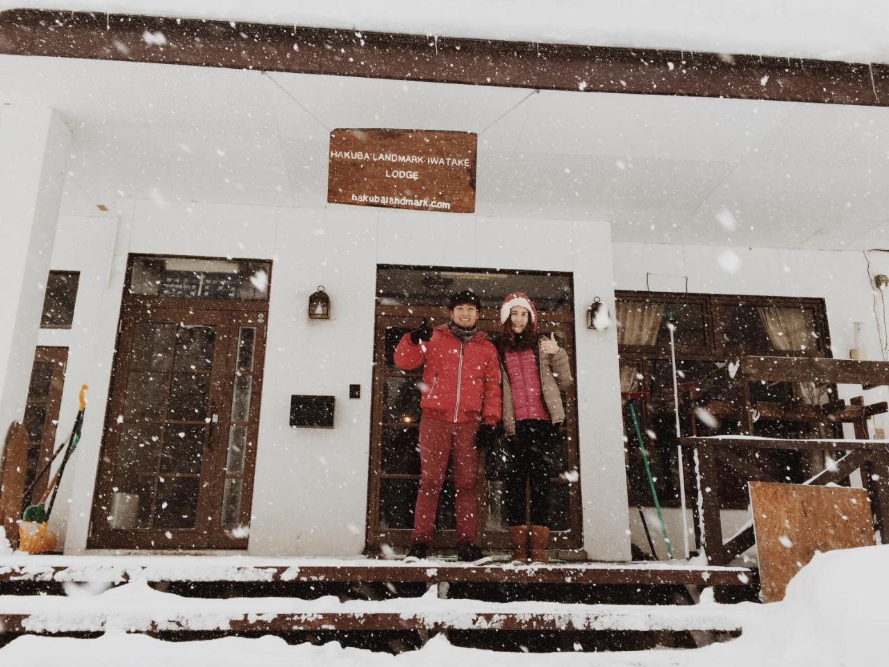 Hakuba Landmark Iwatake Lodge Eksteriør billede
